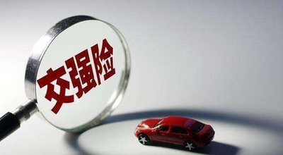 車輛報廢了保險能退嗎