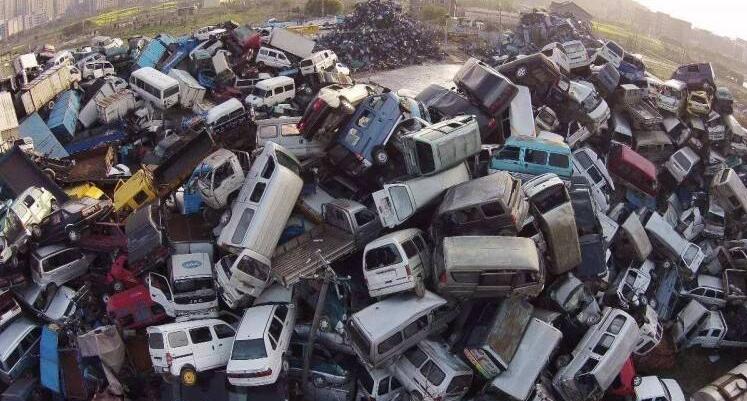 車輛報廢能異地銷戶嗎